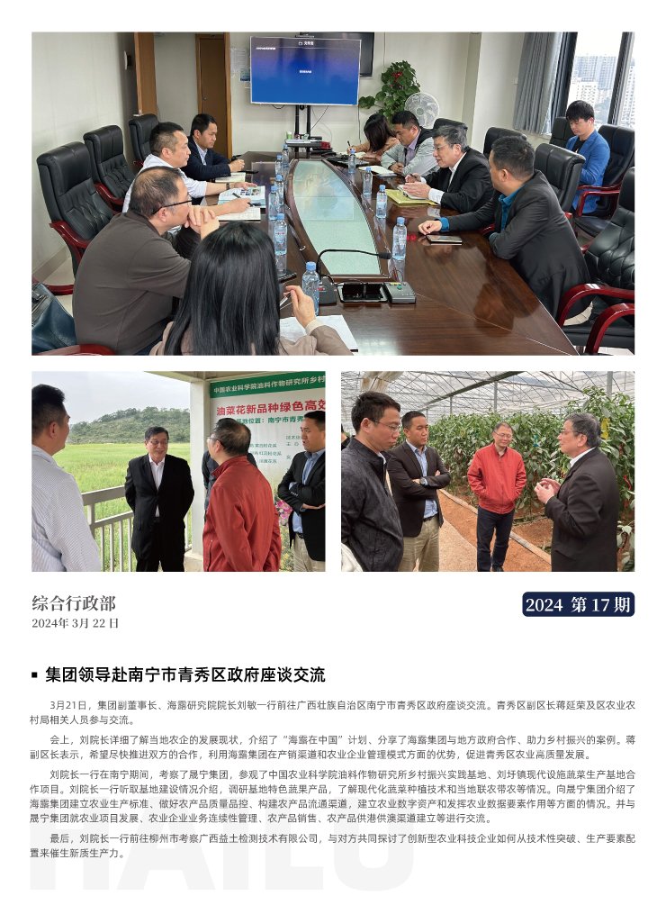 首页- 新宝GG集团创造事业平台