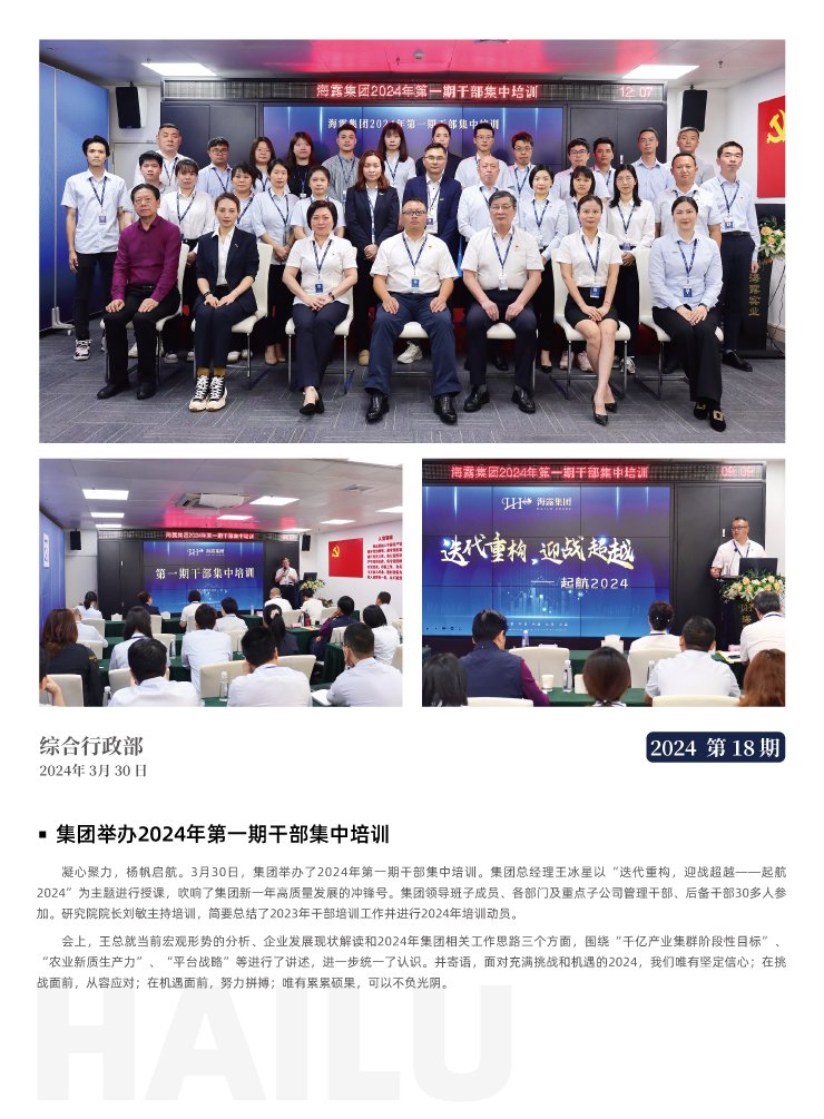 首页- 新宝GG集团创造事业平台