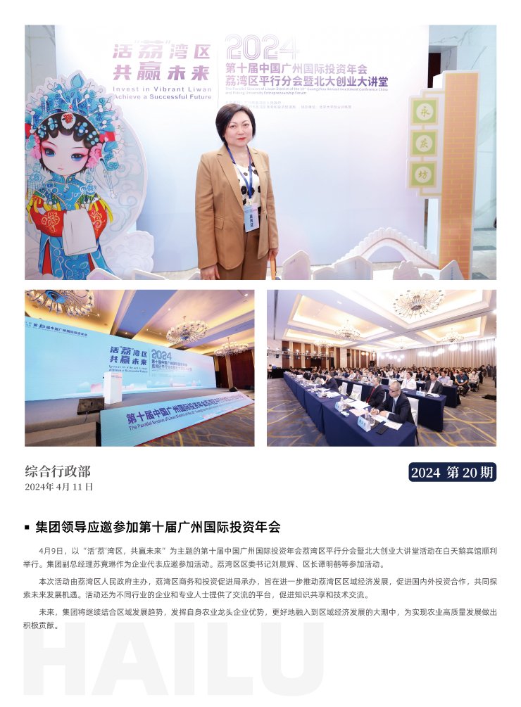 首页- 新宝GG集团创造事业平台