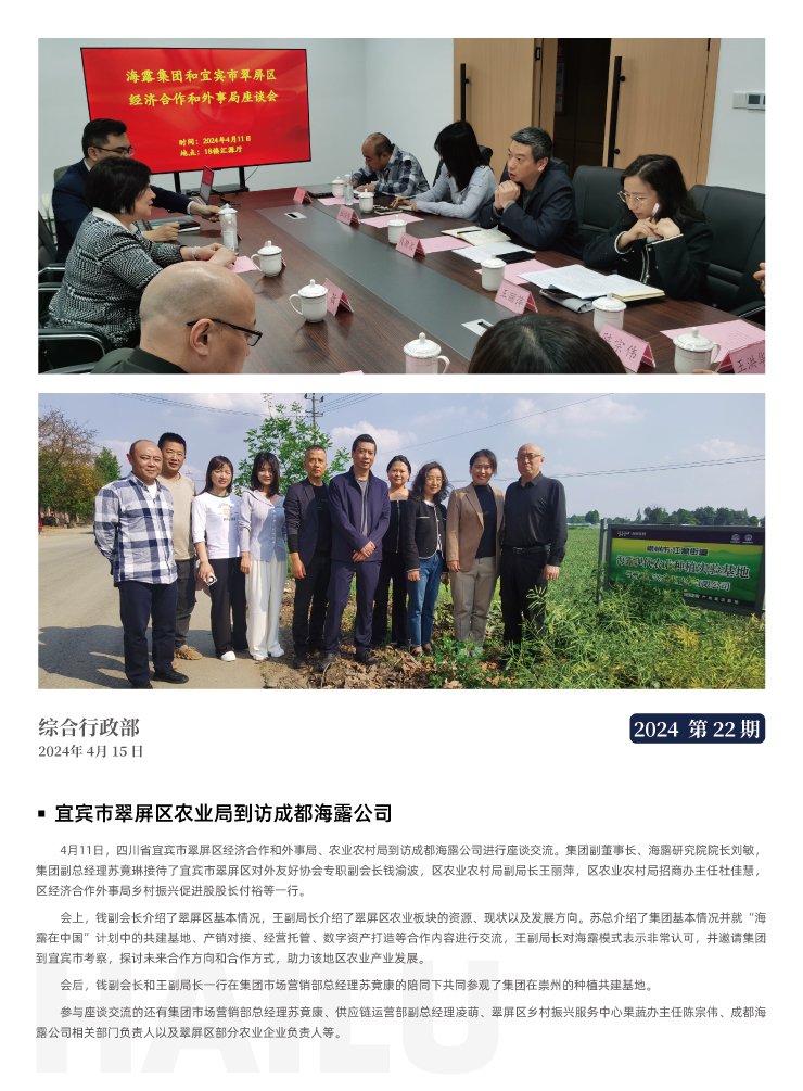 首页- 新宝GG集团创造事业平台