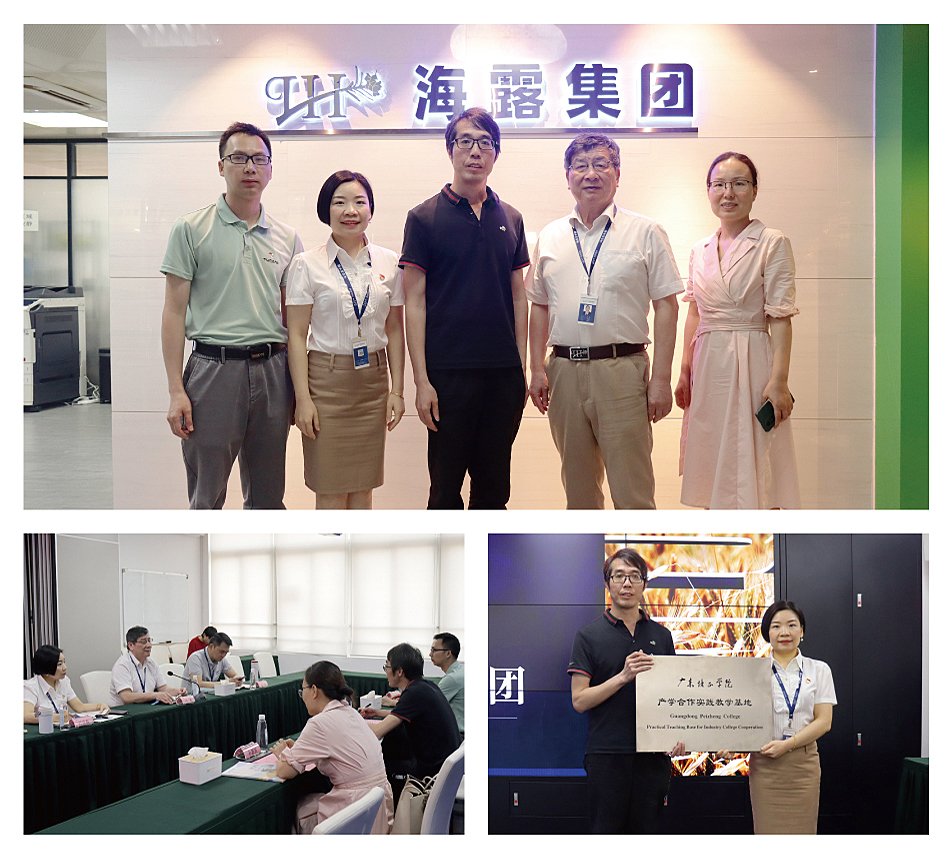 首页- 新宝GG集团创造事业平台