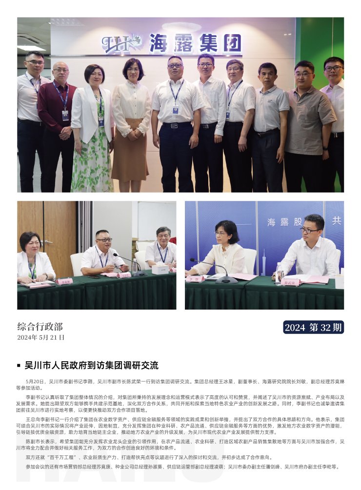 首页- 新宝GG集团创造事业平台