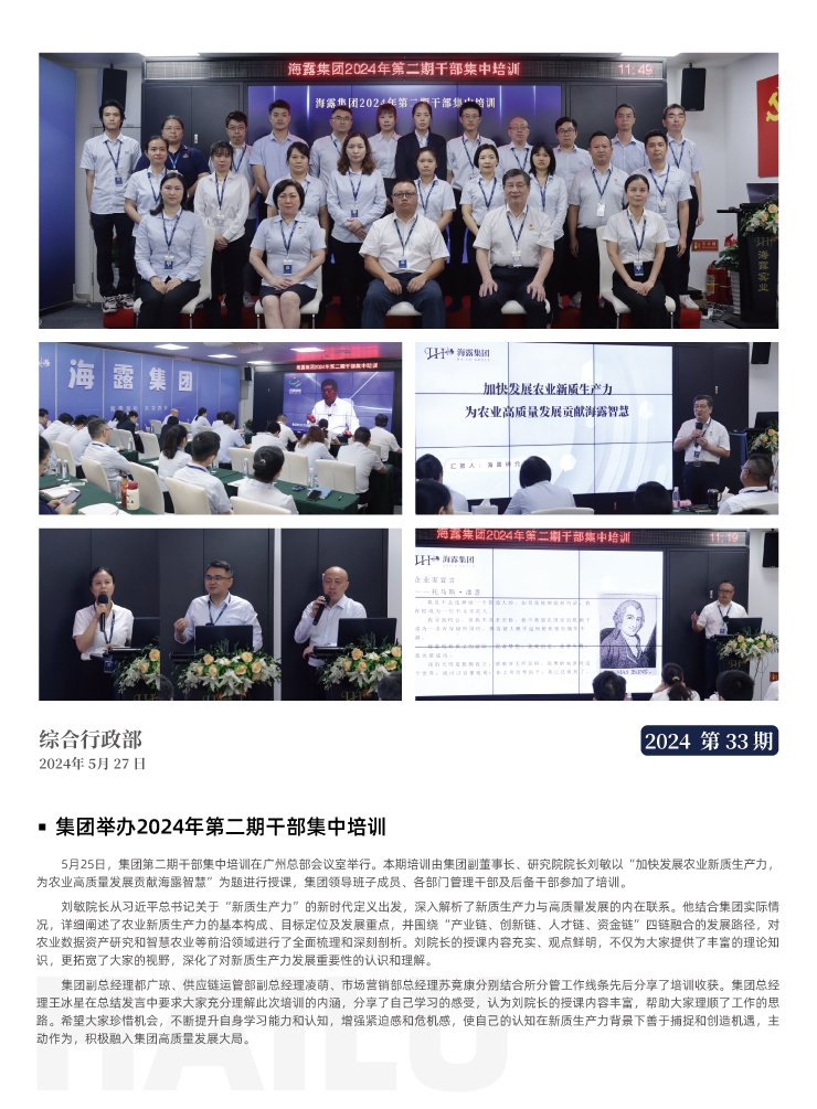 首页- 新宝GG集团创造事业平台