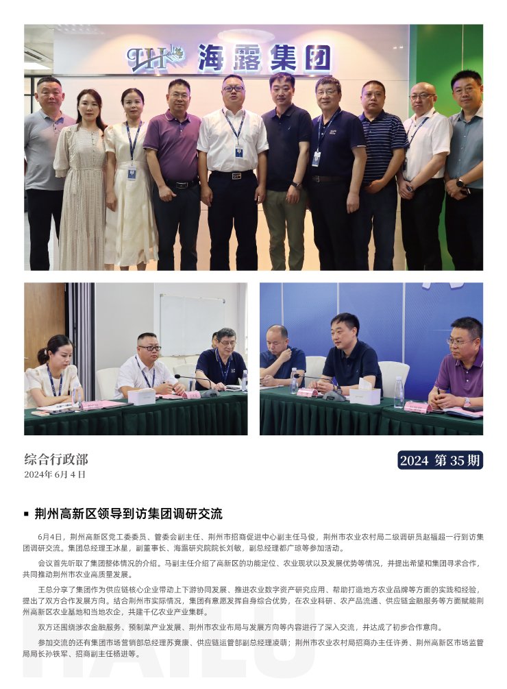 首页- 新宝GG集团创造事业平台