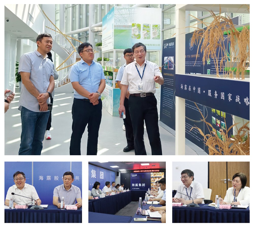 首页- 新宝GG集团创造事业平台