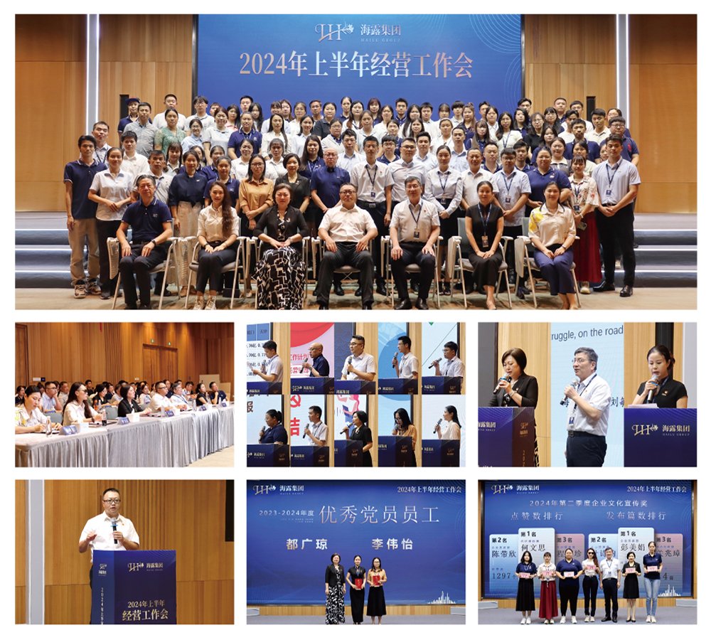 首页- 新宝GG集团创造事业平台