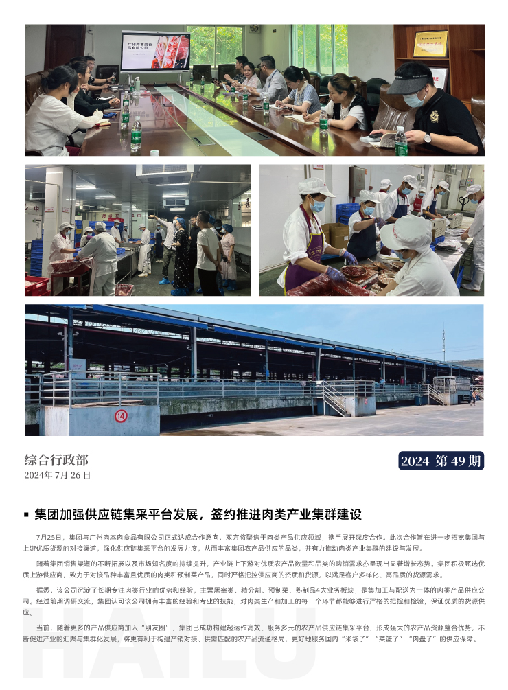 首页- 新宝GG集团创造事业平台