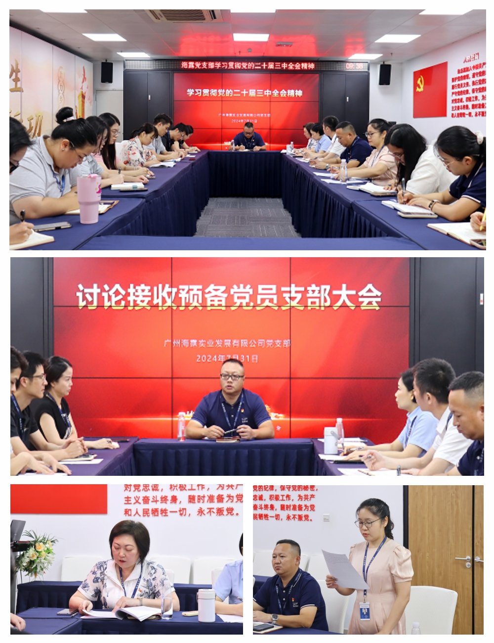 首页- 新宝GG集团创造事业平台