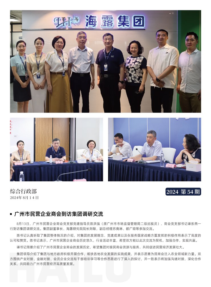 首页- 新宝GG集团创造事业平台