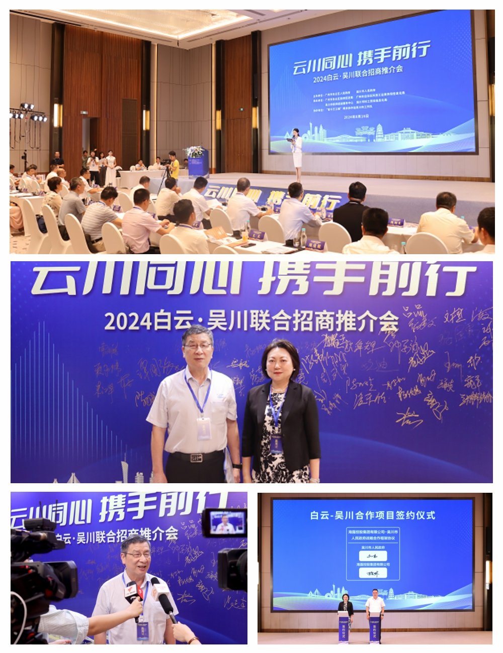 首页- 新宝GG集团创造事业平台