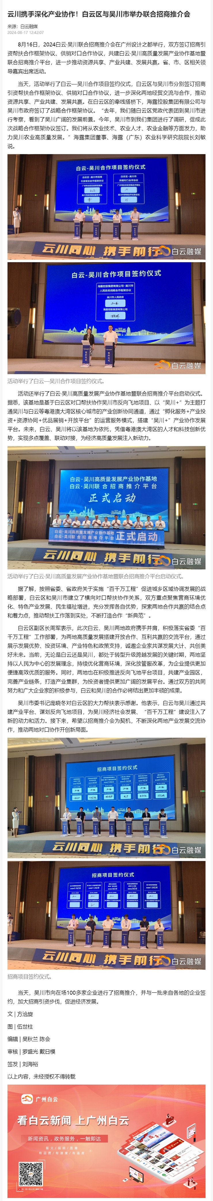 首页- 新宝GG集团创造事业平台