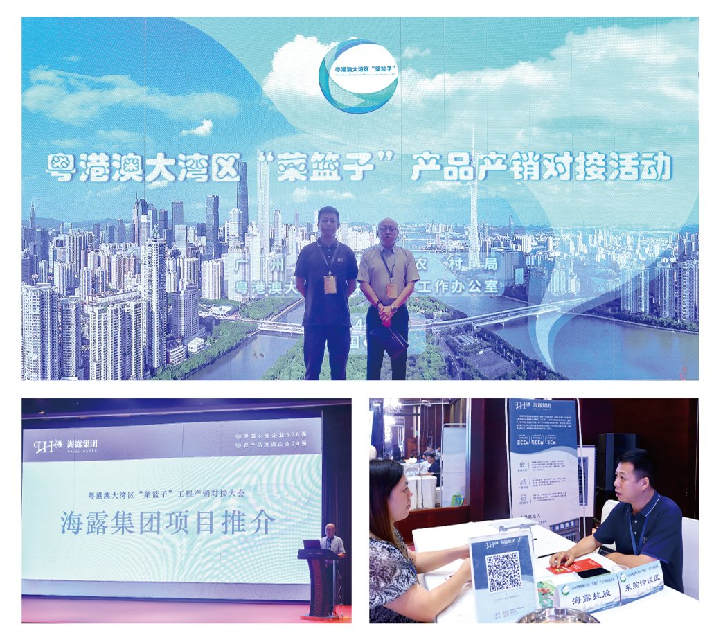 首页- 新宝GG集团创造事业平台