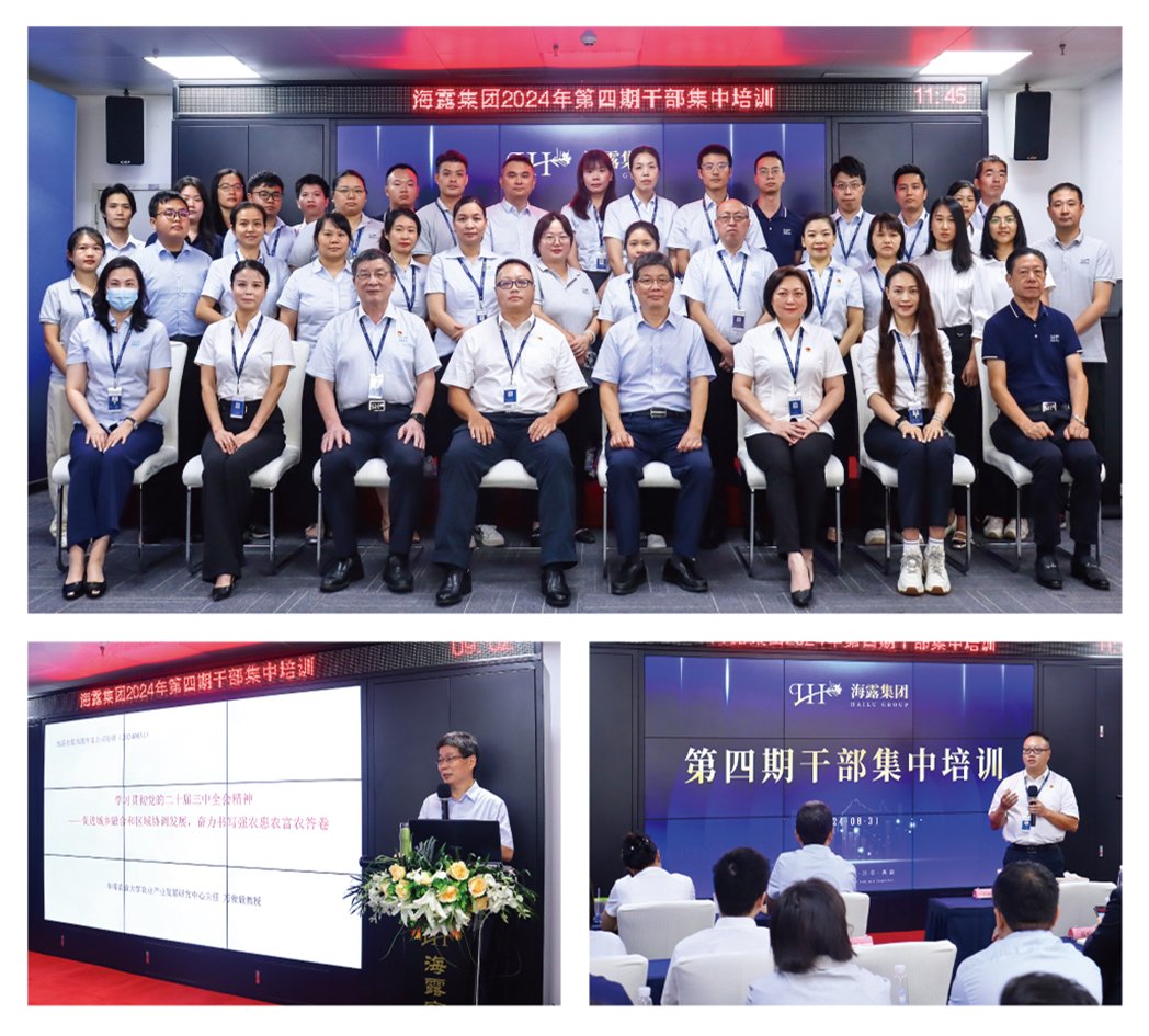 首页- 新宝GG集团创造事业平台