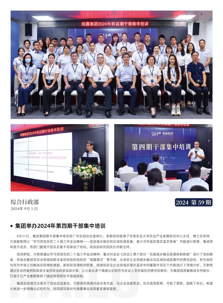 首页- 新宝GG集团创造事业平台