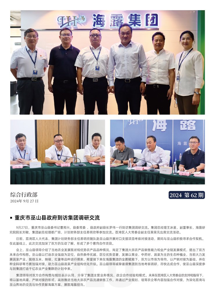 首页- 新宝GG集团创造事业平台