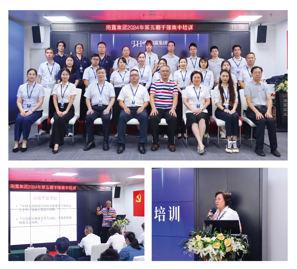 首页- 新宝GG集团创造事业平台