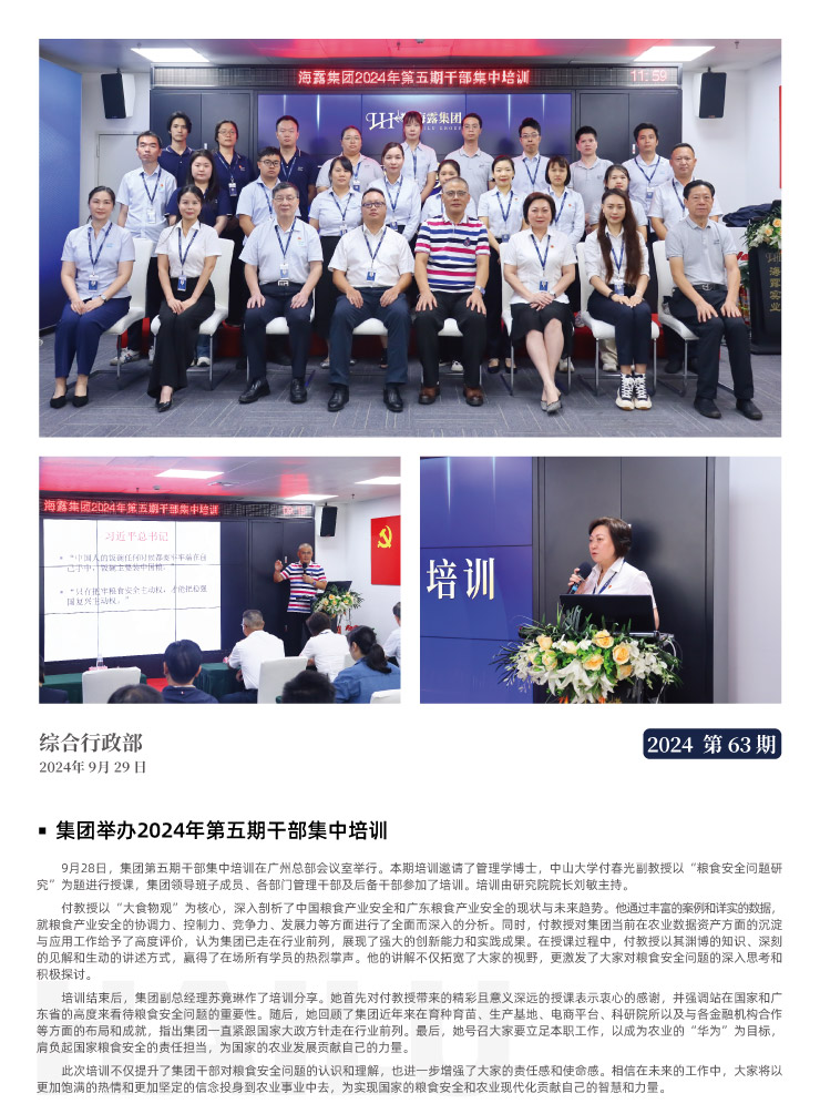 首页- 新宝GG集团创造事业平台