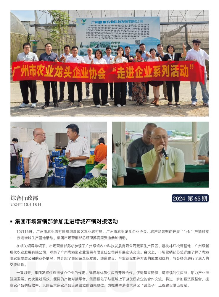 首页- 新宝GG集团创造事业平台