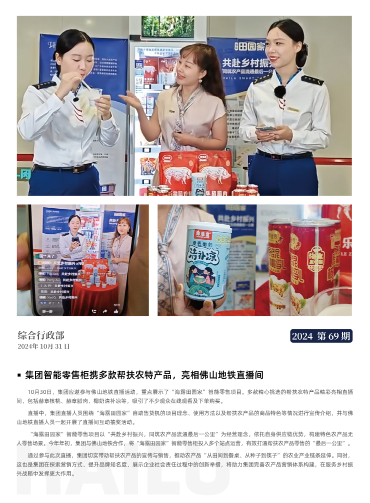 首页- 新宝GG集团创造事业平台