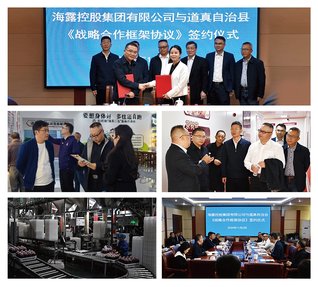 首页- 新宝GG集团创造事业平台