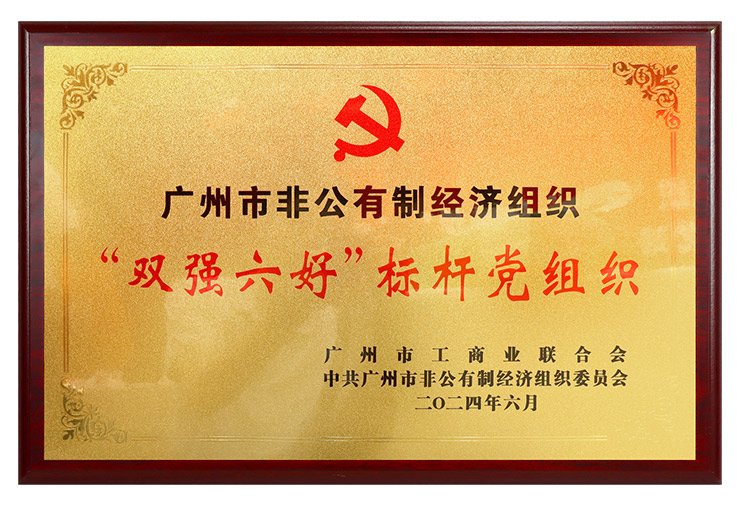 首页- 新宝GG集团创造事业平台