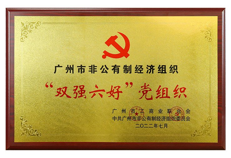 首页- 新宝GG集团创造事业平台