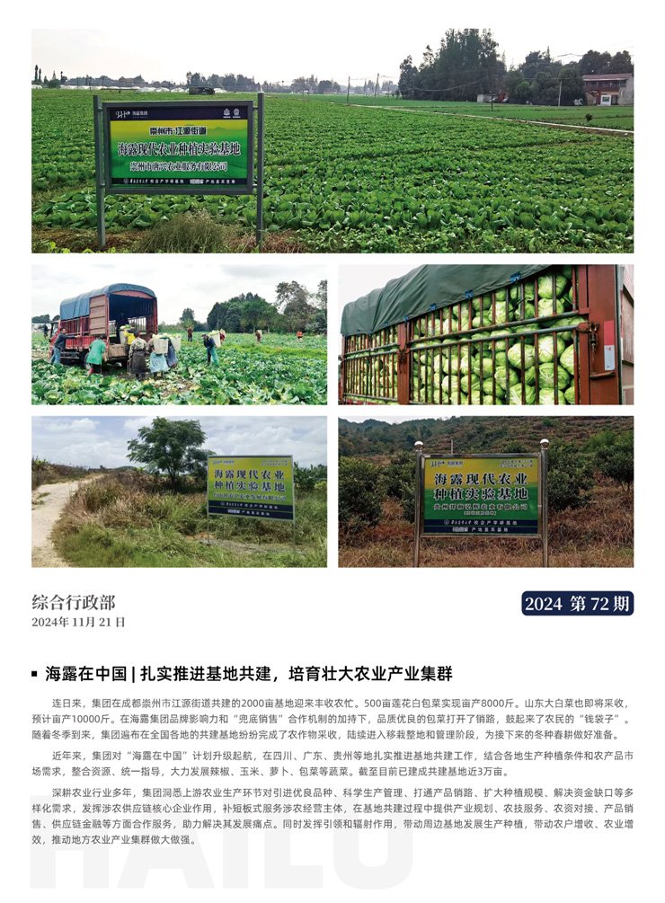 首页- 新宝GG集团创造事业平台