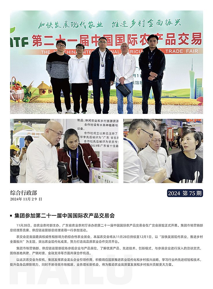 首页- 新宝GG集团创造事业平台