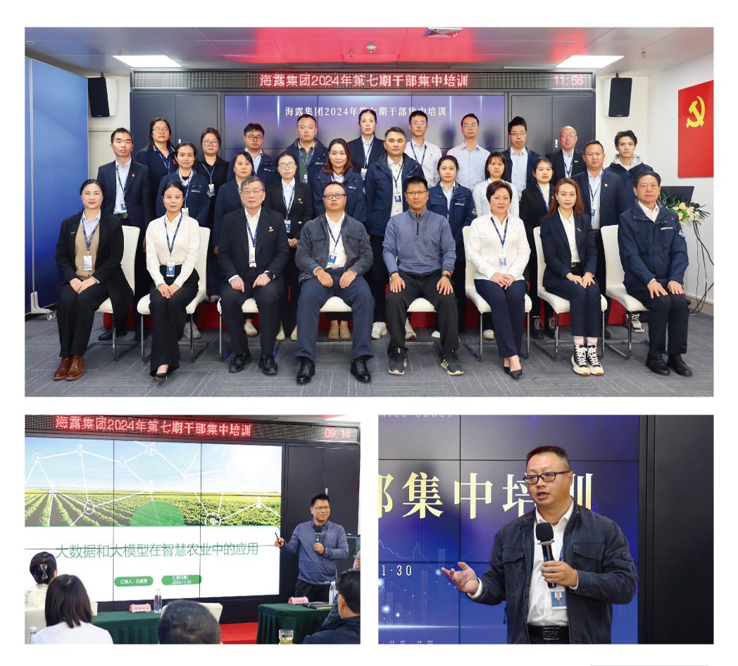 首页- 新宝GG集团创造事业平台