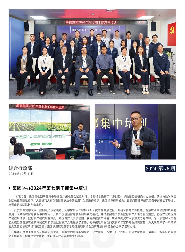 首页- 新宝GG集团创造事业平台