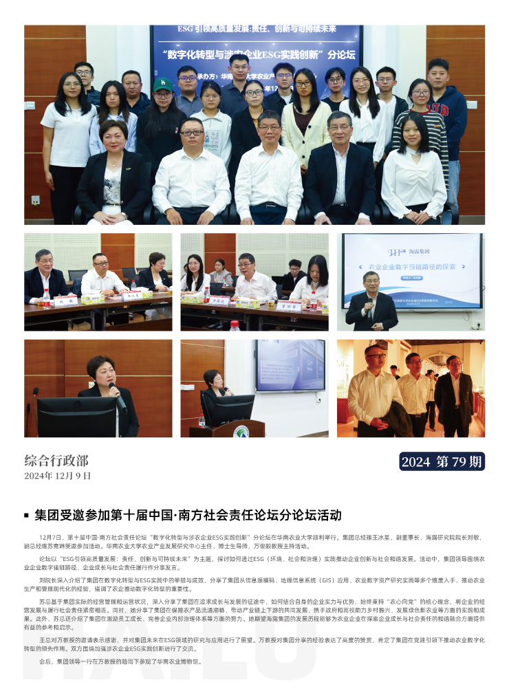 首页- 新宝GG集团创造事业平台