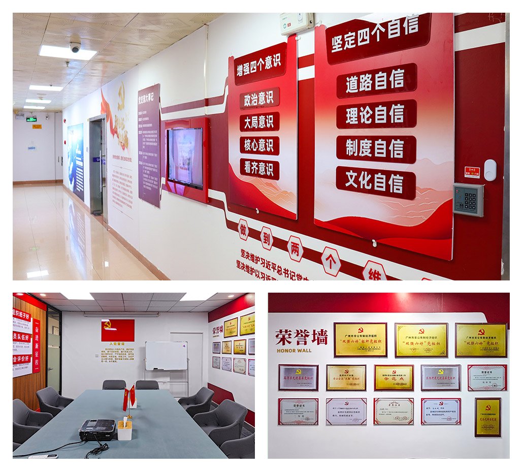 首页- 新宝GG集团创造事业平台