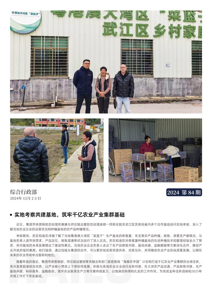 首页- 新宝GG集团创造事业平台