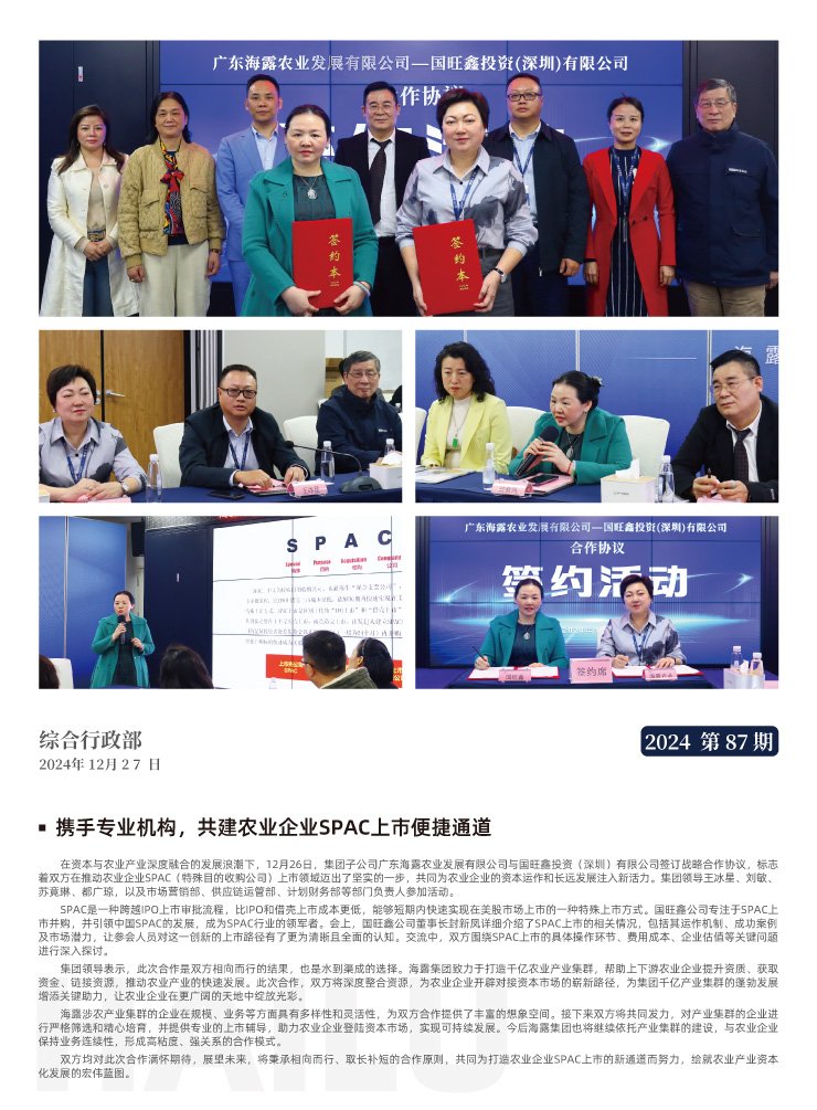 首页- 新宝GG集团创造事业平台