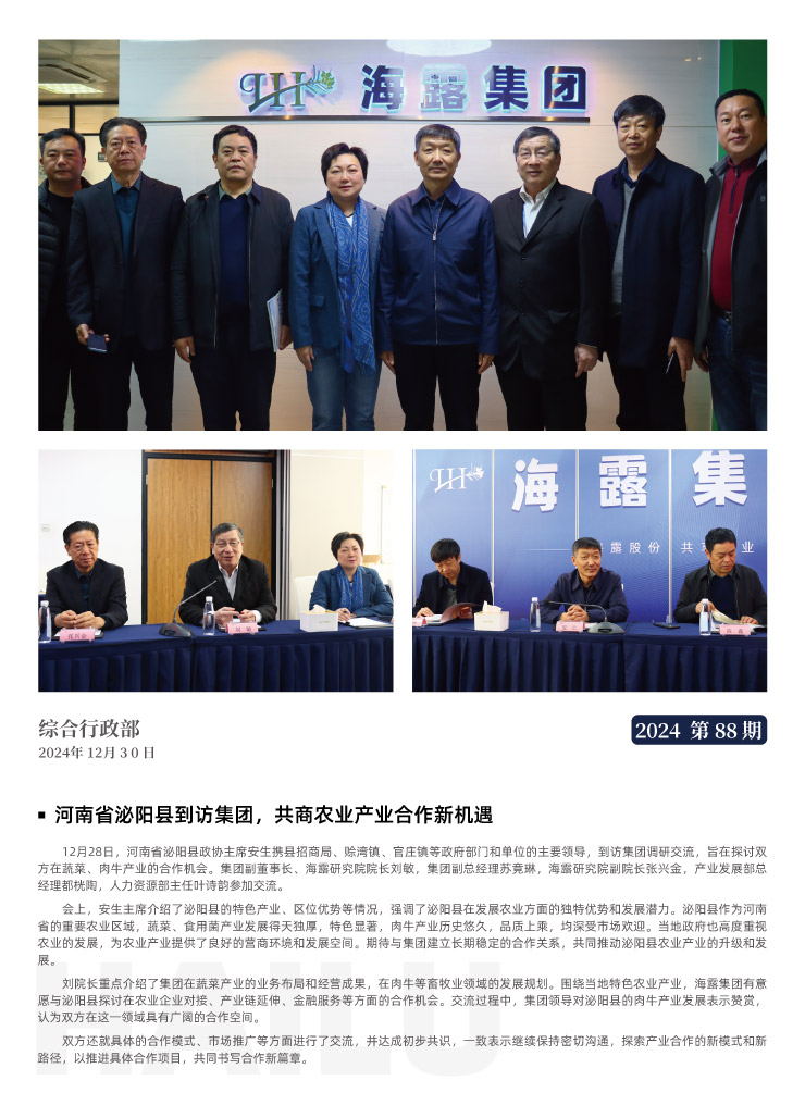 首页- 新宝GG集团创造事业平台