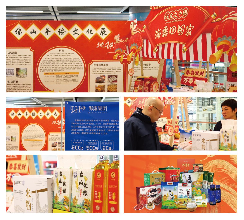 首页- 新宝GG集团创造事业平台