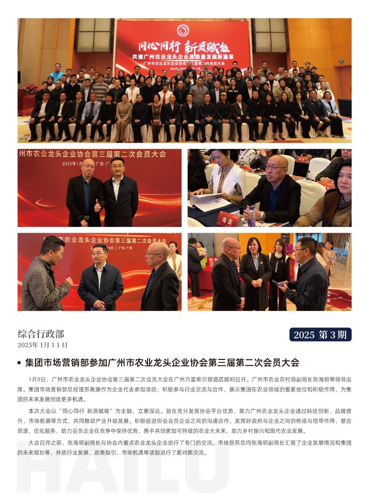 首页- 新宝GG集团创造事业平台