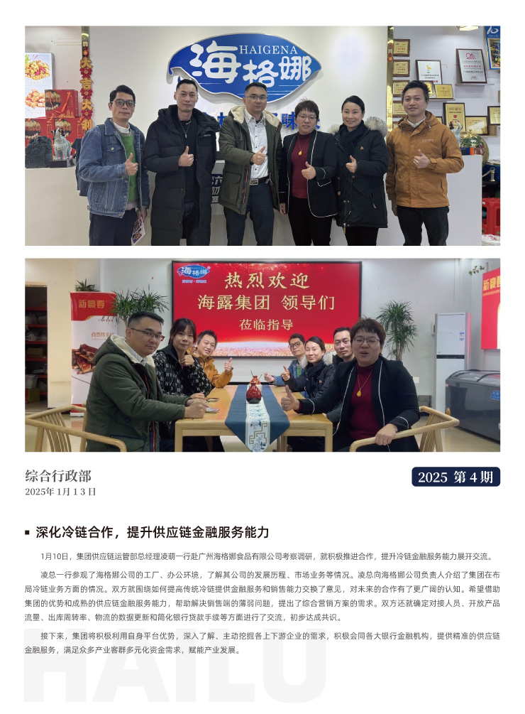 首页- 新宝GG集团创造事业平台