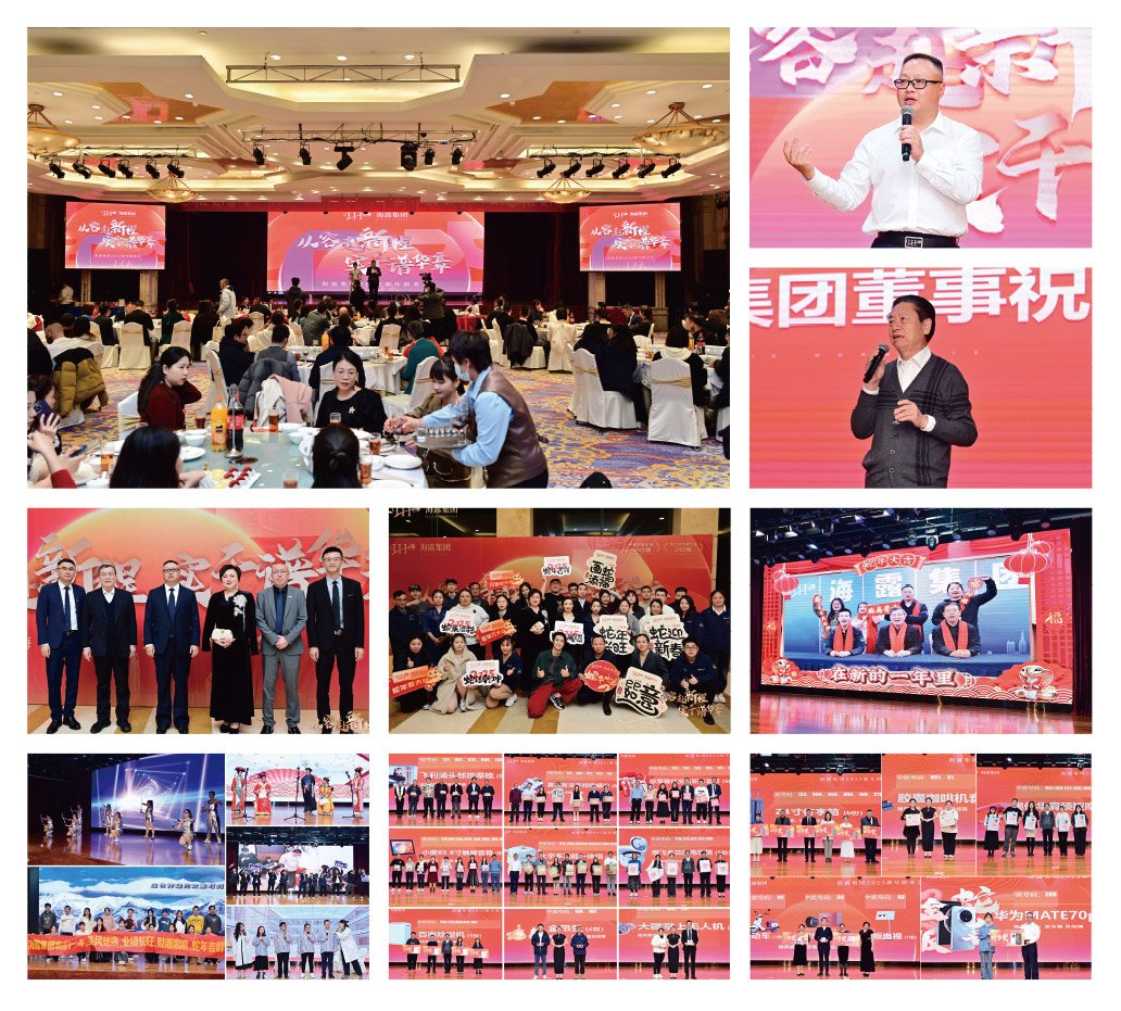 首页- 新宝GG集团创造事业平台