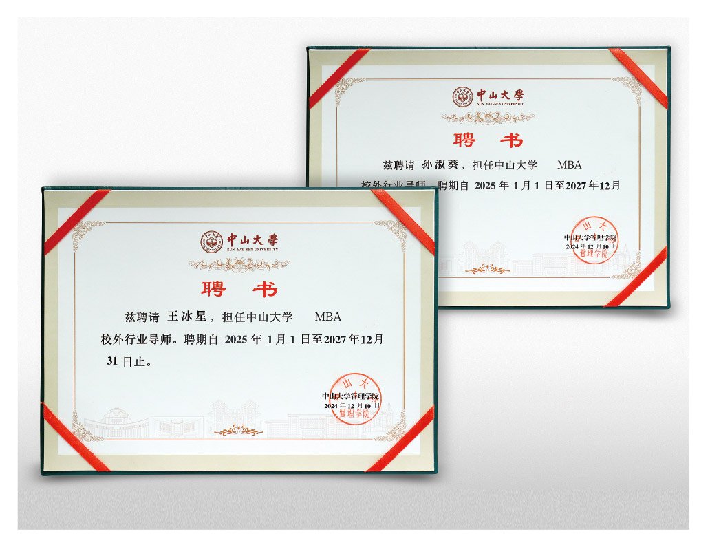 首页- 新宝GG集团创造事业平台