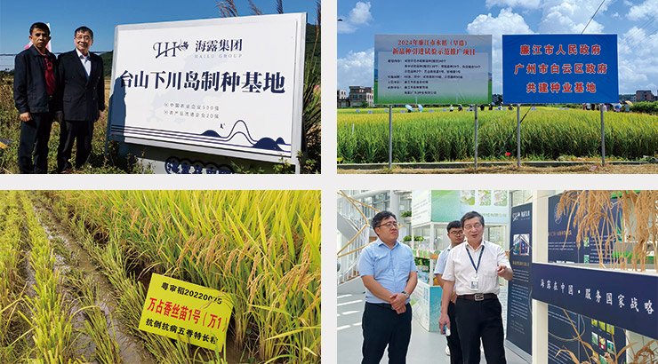 首页- 新宝GG集团创造事业平台