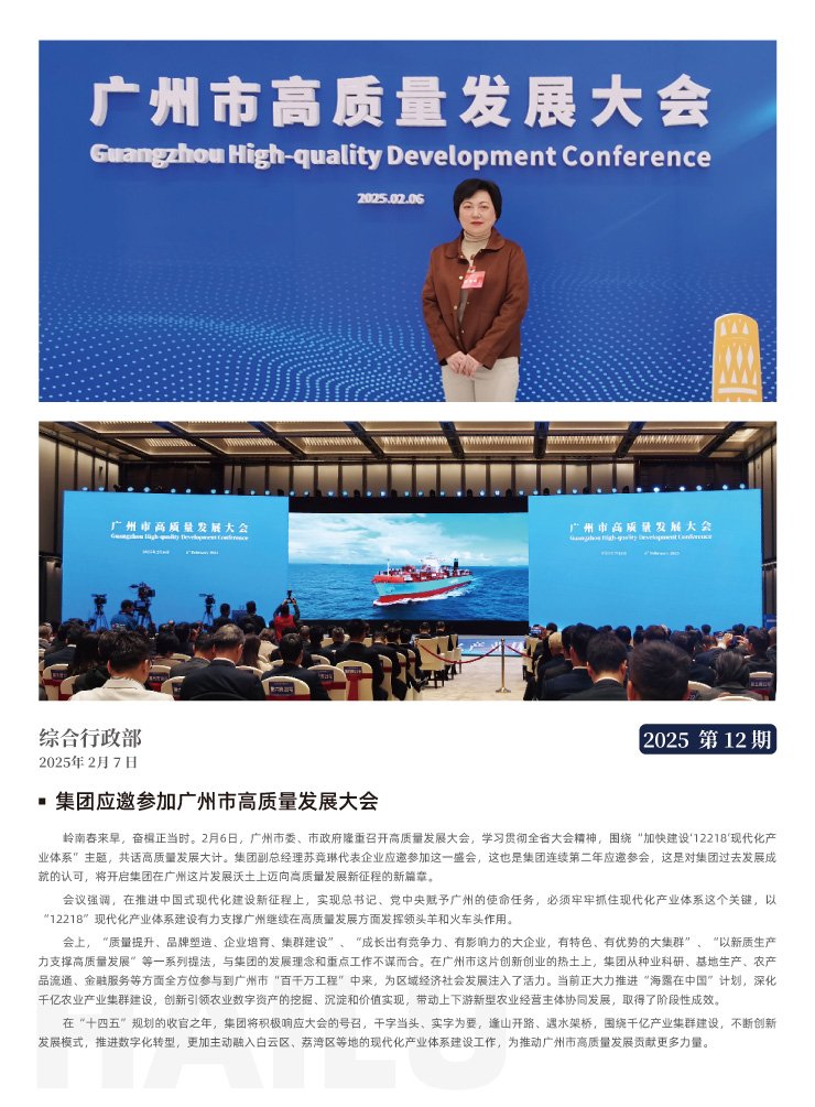 首页- 新宝GG集团创造事业平台