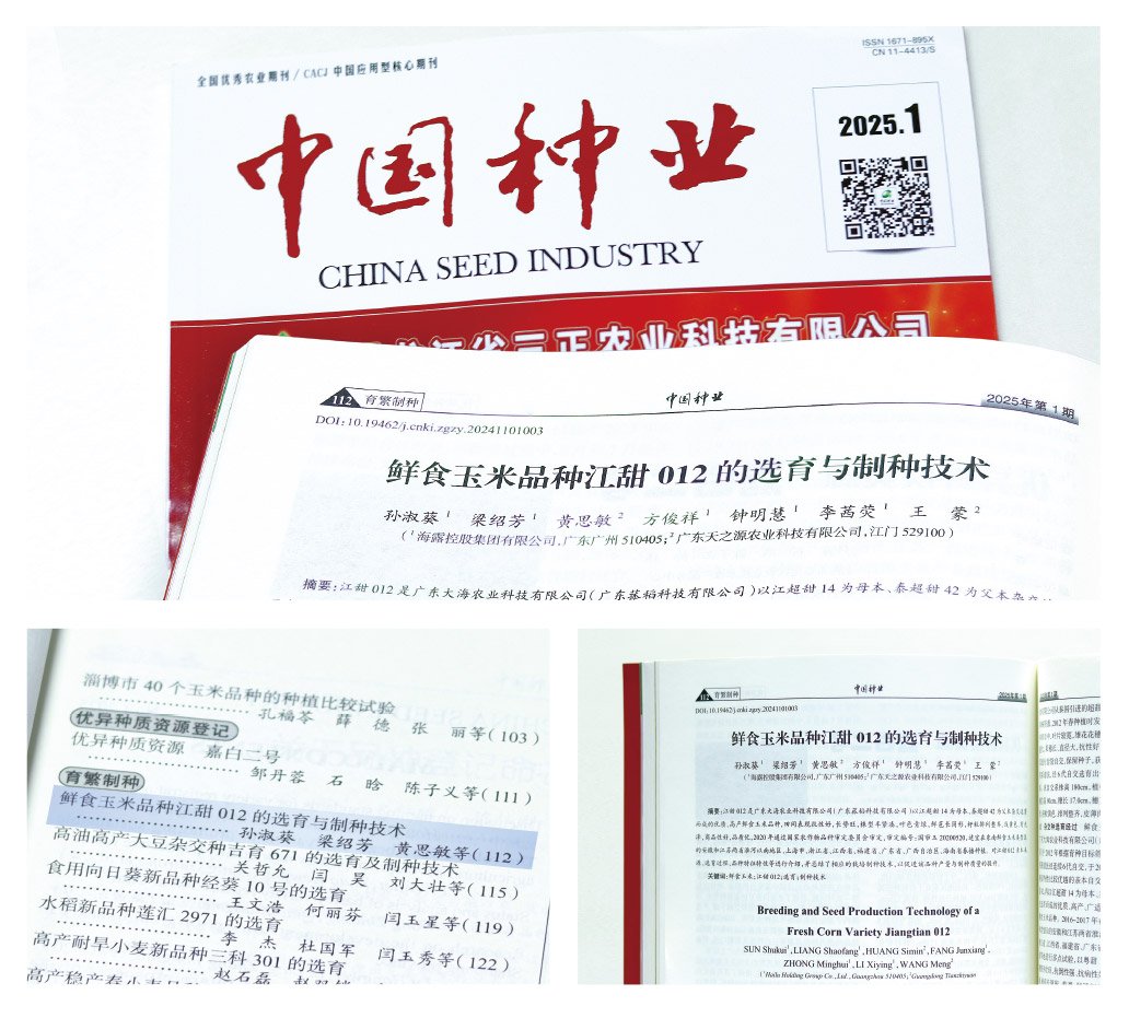 首页- 新宝GG集团创造事业平台