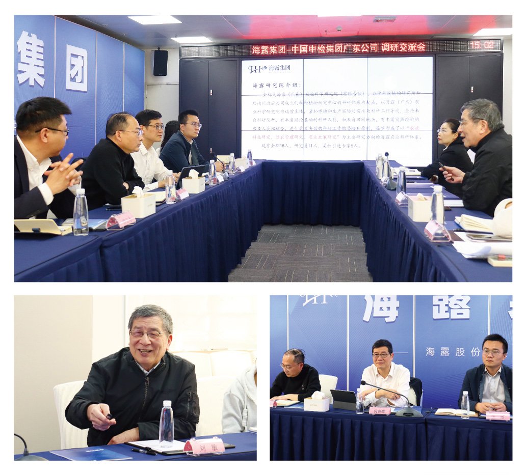 首页- 新宝GG集团创造事业平台