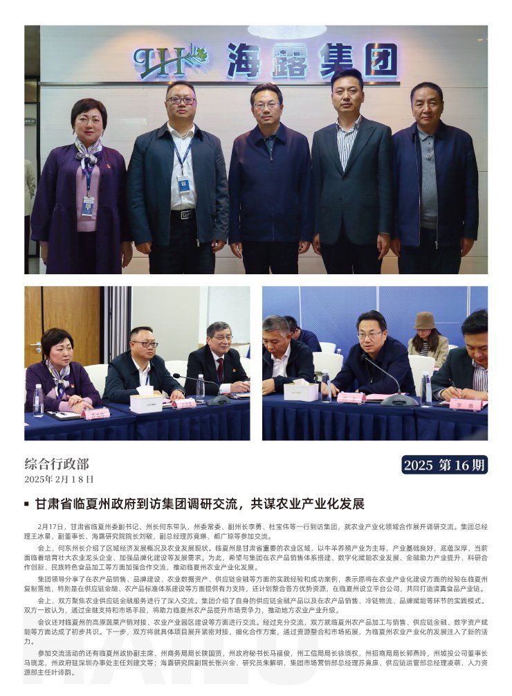 首页- 新宝GG集团创造事业平台