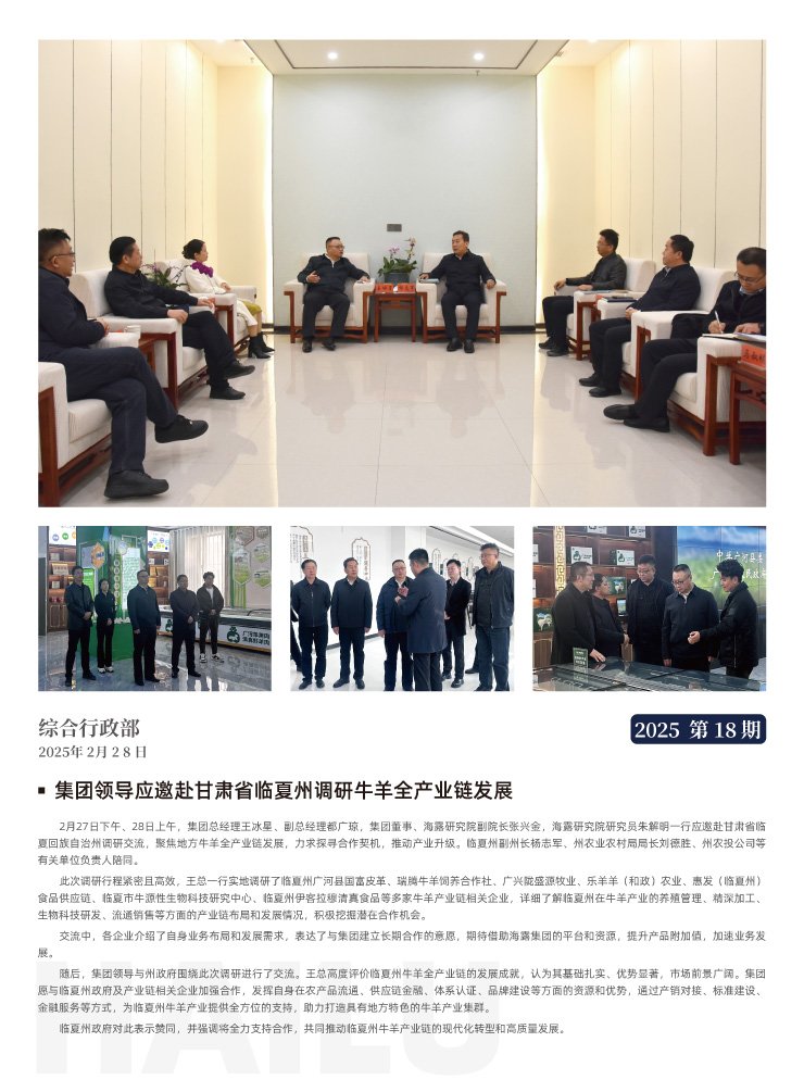 首页- 新宝GG集团创造事业平台