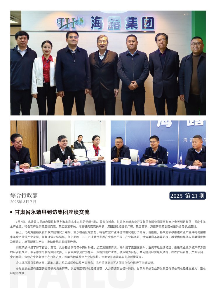 首页- 新宝GG集团创造事业平台