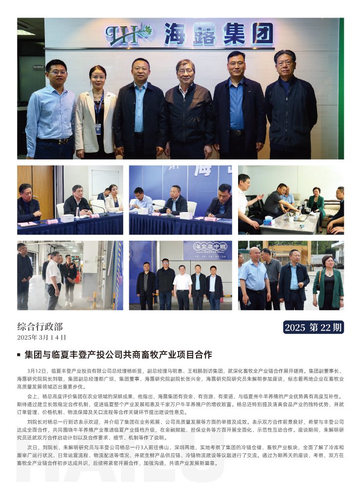 首页- 新宝GG集团创造事业平台