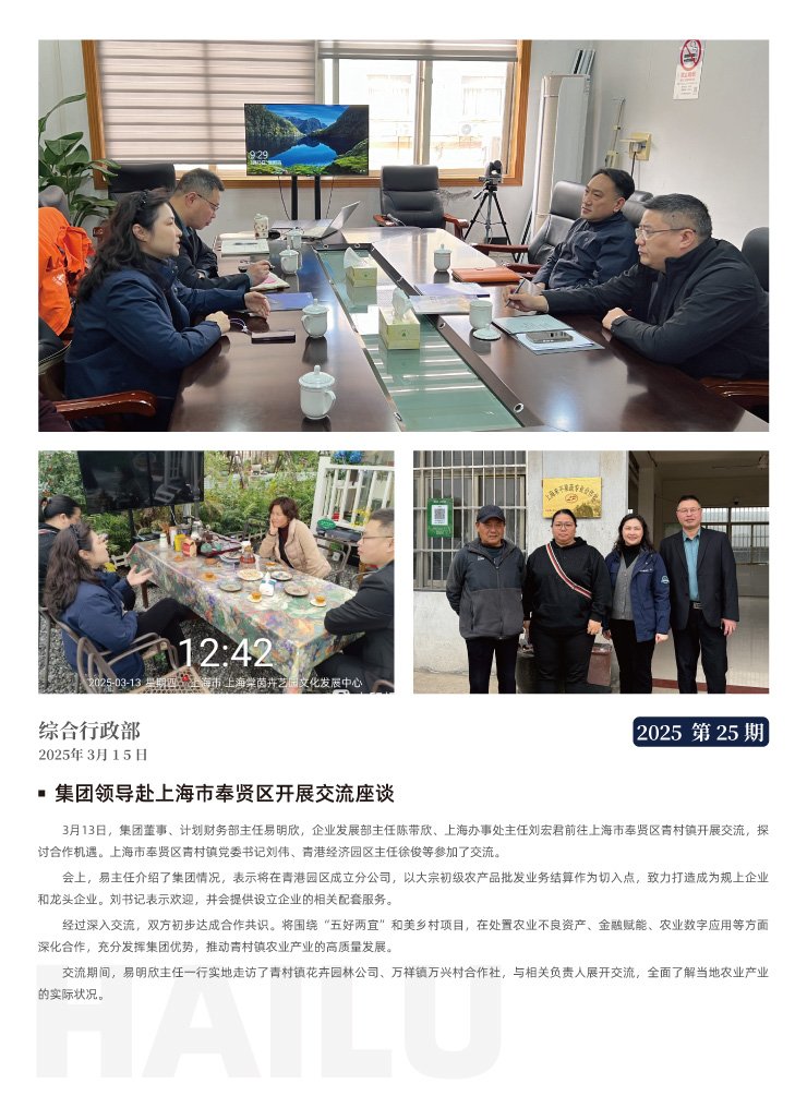 首页- 新宝GG集团创造事业平台