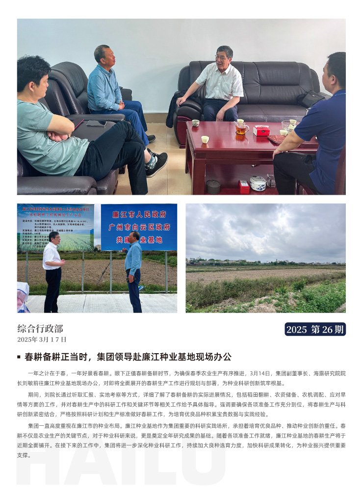 首页- 新宝GG集团创造事业平台